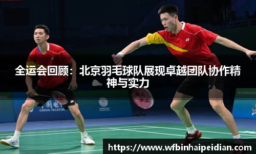 必一运动官网