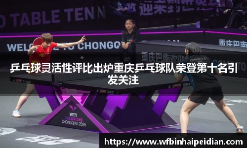 bsports必一运动