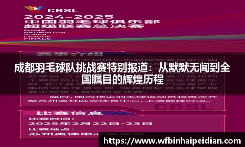 必一·运动B-Sports官方网站
