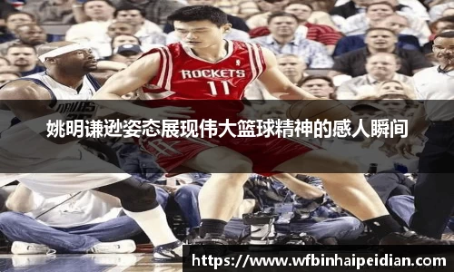 必一运动官网