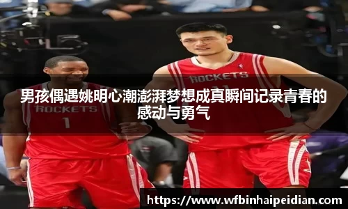 必一运动官网