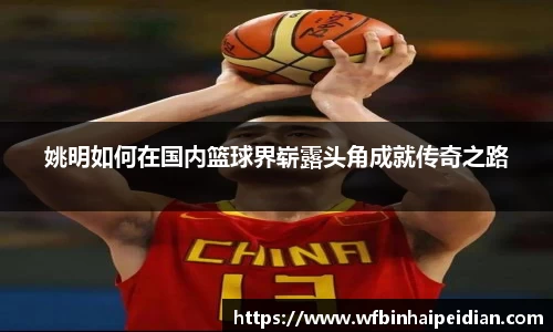 必一·运动B-Sports官方网站