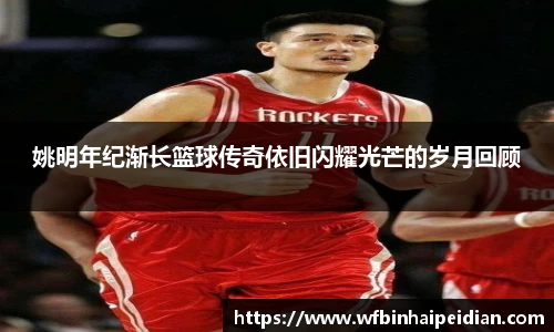 必一·运动B-Sports官方网站