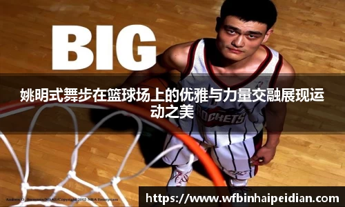 必一·运动B-Sports官方网站