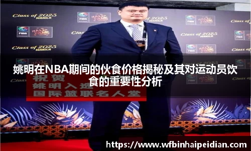 必一运动官网