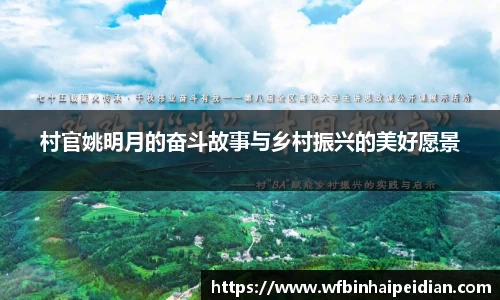 必一运动官网