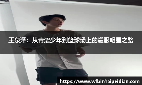 必一运动官网