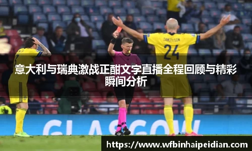 bsports必一运动