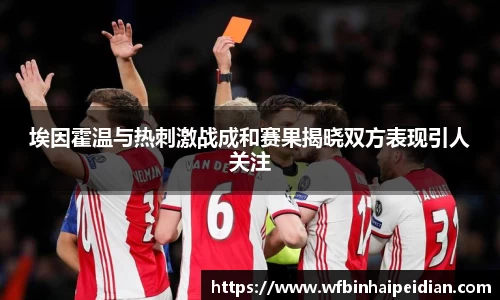 必一·运动B-Sports官方网站