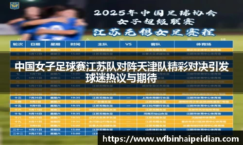 必一运动官网