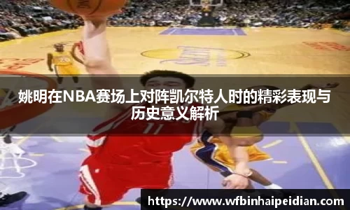 必一运动官网